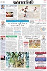 Page-12