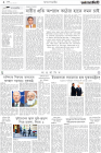 Page-2