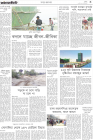 Page-3