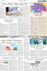 Page-8