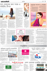Page-9