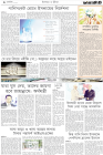 Page-8