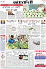 Page-12