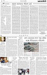 Page-2
