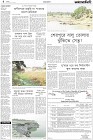 Page-4