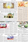 Page-8