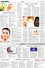 Page-9