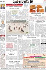 Page-12