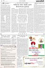 Page-2