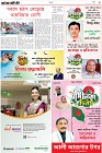 Page-3