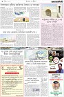 Page-8