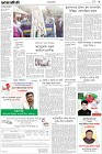 Page-9