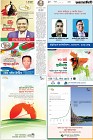 Page-10