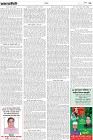Page-11