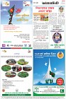 Page-12