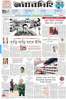 Page-1
