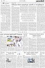 Page-2