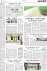 Page-4