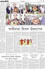 Page-5