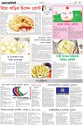 Page-9