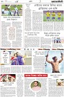 Page-10