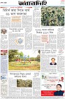 Page-12