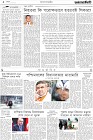 Page-2