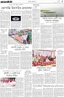 Page-3