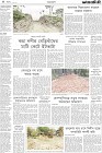 Page-4