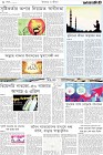 Page-8