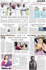 Page-10