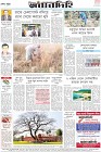 Page-12