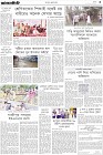 Page-3