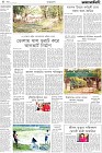 Page-4