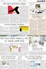 Page-8