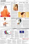 Page-9