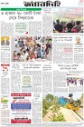 Page-12
