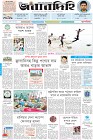 Page-1