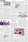 Page-3