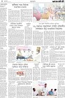 Page-4
