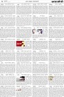 Page-6