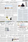 Page-8