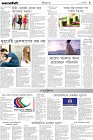 Page-9