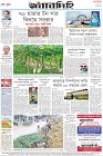 Page-12