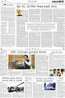 Page-2