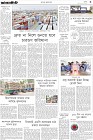 Page-3