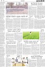 Page-4