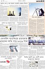 Page-8