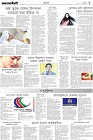 Page-9
