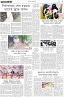 Page-3